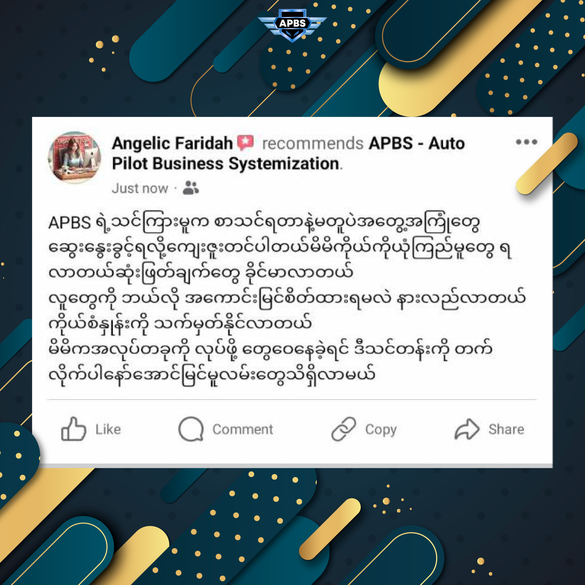 Student Success Story 2